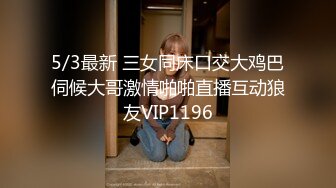 极品❤️乱伦通奸】超短裤诱人蜜臀妹妹《妹妹同居生活》户外野战顶臀后入 白嫩肌肤真带劲 紧致白虎榨射中出