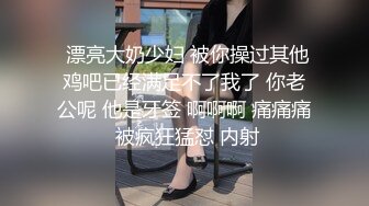 蜜桃传媒 PMC229 禽兽继父操爆继女发泄-金宝娜