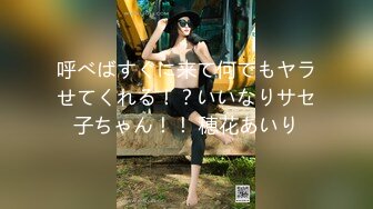 JDKR-014 抗日 怒操兄弟女友 松原步香 精东影业