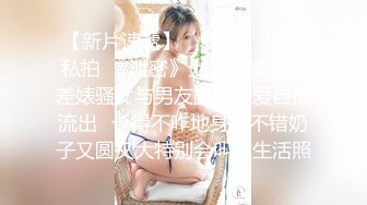 极品小姐姐摸鱼推荐女明星姐姐onlyfans_推特＿孙禾颐_23年（合集）【74v】 (17)