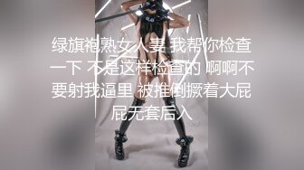 天美传媒 tmxl-009 痴女肉偿没有终点-斑比