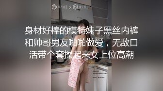 背着男友非要让我后入她 全网最骚的女人