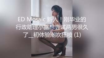 写字楼TP黑色短裤马尾辫美女嘘嘘