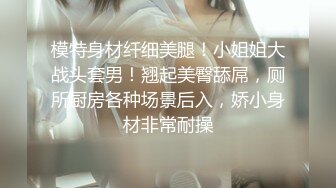 [AI明星换脸] ）女神『杨幂』 地铁上被侵犯 高清无码 看着特别爽