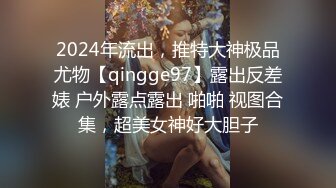 [2DF2] 第一次与莎莎娜娜三极品美乳主播爆裂黑丝袜车轮两位幸运粉丝 肉棒插满三嫩鲍 口爆娜娜跟莎莎 双双爆蛋白[BT种子]