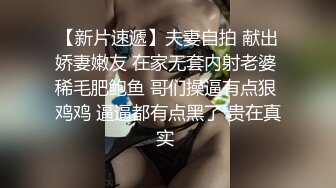 眼镜哥酒店约炮极品黑丝美女同事❤️猛操她的小嫩鲍完美露脸