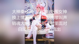 【爱情故事】专攻人妻良家，深夜被窝里拉出来操逼，69姿势互舔，骑脸插嘴，扶着屁股后入抽插