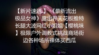 【新片速遞 】四眼骚逼老师，上老王家偷吃肉棒♈无套干肿这个骚逼，实在是骚气！