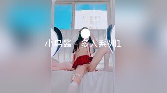 香蕉传媒 XJX-0028 穿开档丝袜的小姨