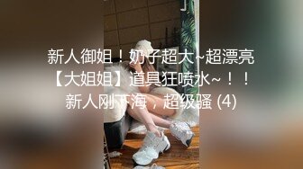 大学女友穿黑丝来酒店找我，被狠狠后入。