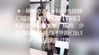 【全網首發】【性感優雅禦姐】氣質尤物女神『米菲兔』新片-淫蕩表姐下春藥勾引表弟❤️瘋狂榨精連續中出3次 1080P高清原版