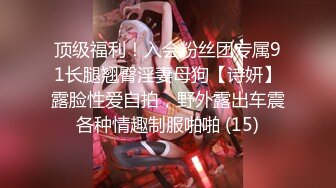 STP22813 【最美孕妇爱做爱】孕期漂亮孕妇挺着大肚子约粉丝家中无套做爱 女上骑乘胆子大 竟然没内射真可惜了