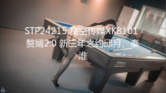 湯不熱流出極品白膚美粉嫩逼逼小女友如何被調教成性奴