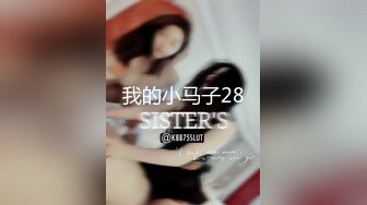 ❤️√按摩途中美女主动出击 各种手撸，主动口活，估计老板太激动了，无套插入后听到美女被干的嗷嗷叫。