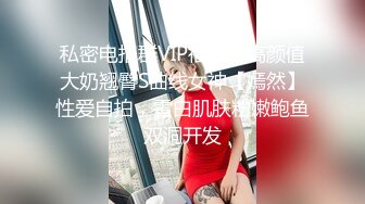 STP27103 卡哇伊两根小辫子萌妹 ！新买女仆装黑丝袜 ！清纯又性感  情趣珍珠内裤  翘起肥臀跳蛋塞穴 VIP0600