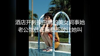 2023-2-9【用利顶你】深夜激情继续，外表甜美少妇，穿上白色网袜操逼，张开双腿抽插