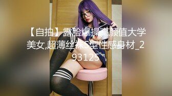 STP34600 糖心Vlog小性奴Cosplay雷姆強制性愛不準偷偷高潮 小二先生