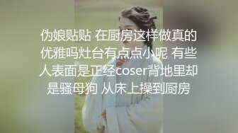 情感主博李寻欢探花约了个高颜值甜美大奶妹，翘起屁股掰穴深喉口交后入晃动奶子