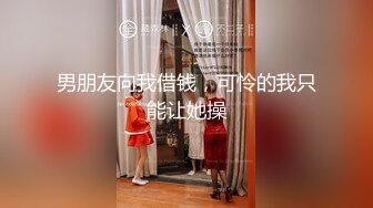 _拍，被社会大屌花臂痞子男各种肏肛交好菜让猪拱 (3)