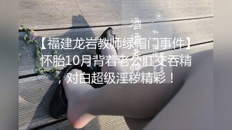 【人妻系列】自购内射高颜值极品人妻，颜值挺高，身材好，而且骚，叫声很好听，口交，啪啪，内射之后扣出精液，扣菊花，1080P高清