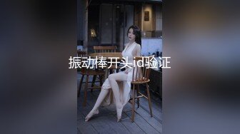 魔都大圈外围小姐姐 甜美大胸听话乖巧 连播四场拿下榜一