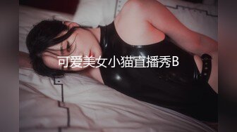 [2DF2] 黑丝s级素人女医师の束缚调教日志全身捆绑+口球の放置挣扎私拍_[BT种子]