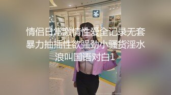 推荐，新人G奶女神~完美颜值【大大白兔老湿】抠逼自慰~硬了~爆撸，这对大奶子谁看了不心动？ (4)