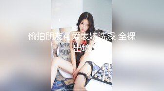 最美韩国TS逆天颜值女人都黯然失色 ▌Princess▌双天使淫乱纵欲 爆菊磨棒极上快感爆射