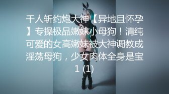 反差婊听话小骚妻，有想交换想操想拍摄的吗一起玩吧