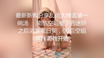 优雅气质尤物御姐女神✿破洞性感人妻瑜伽裤 后入蜜桃翘臀！用大肉棒彻底满足优雅女神的渴望 小穴都要被干肿了