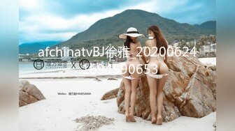 ⚫️⚫️最新重磅流出，西巴国顶流极品网红女神【伊芙琳】大尺度私拍，骆驼齿珍珠磨逼，身材超级好，阴毛厚重是个欲女