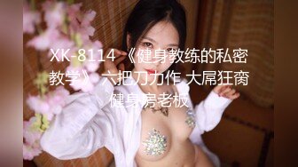 2024.2.20【凯迪拉克探花】今天碰到个漂亮小少妇，你撸我的屌，我抓你的奶，又白又大美乳赚到了