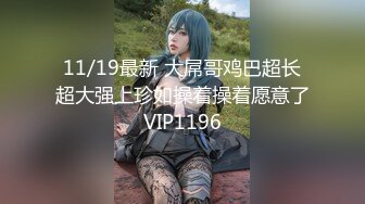 【麻豆传媒】mdhg-0013 专吃学生的补教淫师-艾熙