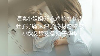 ✿网红女神✿潮喷淫娃〖小水水〗清纯女友在家喜欢给我舔蛋蛋，生活中的傲娇女神，私下就是这么淫荡放任！