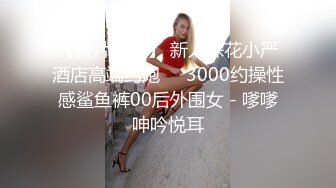 天津大胸妹子，强势背后入