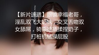 清纯反差骚学妹〖ssrpeach〗✿穿着性感瑜伽裤背着男友偷情，说晚上还要和老公做爱 不让我内射！劲爆完美身材极度淫骚