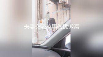 情趣连体丝袜少妇各种姿势