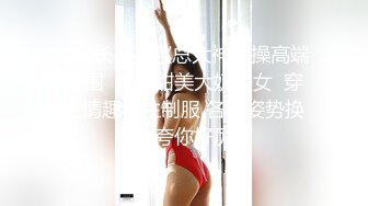 【双女闺蜜共操一男】【1】挨边上位骑乘摸逼后入