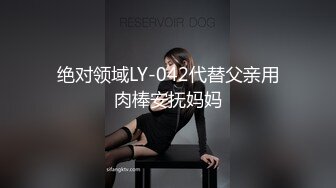 长腿蜜桃臀女神【清绾】收费大秀~顶级美腿套~黑丝高跟道具自慰 (253)