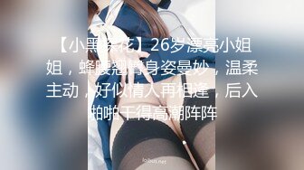 【新片速遞】❤️【火爆推荐】超女神级【璀璨】宝藏女孩空姐制服黑丝蜜臀粉嫩鲍鱼紫薇裸聊，高清画质，美的享受[1.22G/MP4/01:53:04]