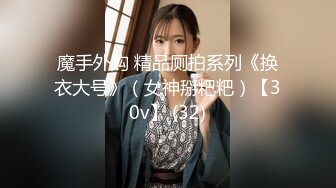 【公用卫生间厕拍】办公室女白领+医院的公用卫生间超清偷拍