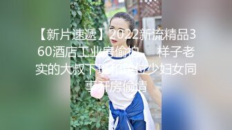 【新片速遞】精东影业 JD-094 和合租女室友玩游戏 衣服输光光 被操