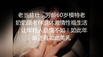 老婆被单男无套插