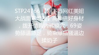 《顶级重磅泄密》万人求购Onlyfans肥臀肥鲍反差婊【redrose】极品炮架子调教啪啪肛交自拍亮点是呻吟声绝对刺激