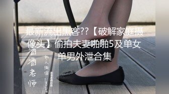  黑丝丰满女友被帅气小哥哥上演舔比狂魔舌尖舔穴无套打桩叫声呻吟淫荡十足