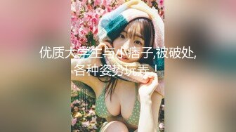 ❤️✿顶级女模最新！颜值巅峰秀人网当红女神模特【谢小蒽】诱人私拍，超细丁字泳裤勒住肥鲍露两瓣微露奶