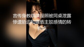 沈阳约炮露脸01外语系学妹.