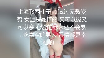 【自整理】能吃到自己奶子的巨乳丰满熟女的屁股一撅，骚逼和屁眼子就张开了，太淫荡了！LochNessa93 最新流出视频合集（第一弹）【NV】 (138)