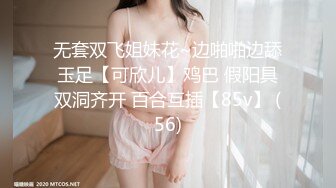 ❤️√ 大奶子超美御姐【啵一口】携闺蜜下海~口爆无套啪啪内射~ [2.14G/MP4/05:00:00]