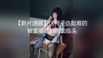 情色主播 小三仙女